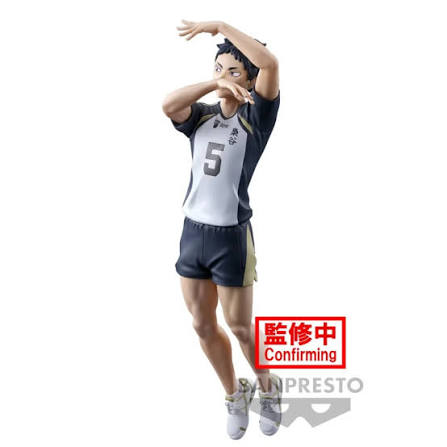 Figura Keiji Akaashi Haikyu Banpresto - vista frontal uniforme blanco